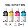 惠普HP GT系列原装墨水 适用HP GT5810/5820 原装正品 黑色