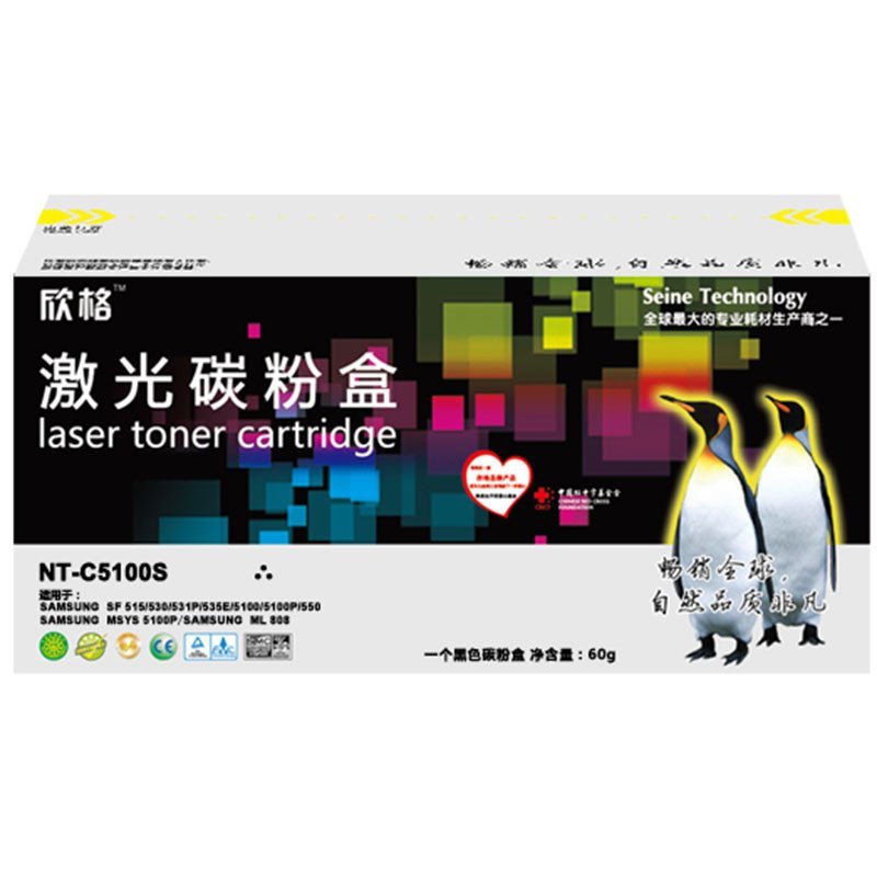 欣格 NT-C5100S 黑色硒鼓适用SF-5100D3,三星515/530/531P/535e/5100/5100P