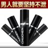 MINILOVE男用延时喷剂不麻木 男性持久延时喷剂 非防早泄药物 非壮阳印度神油皇帝油 非助勃类伟 哥 成人用品情趣用