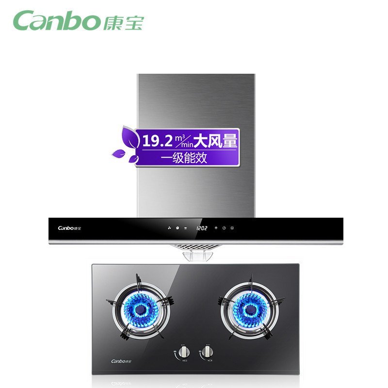Canbo/康宝 A88R+BE96吸抽油烟机燃气灶套餐顶吸式烟机灶具天然气套装