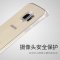 逸美达 三星S7edge手机壳边框G9350保险杠保护套外壳S7透明硅胶边框 S7edge【轻薄软壳/全包版/透明】