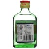 红星二锅头 56度 100ML*40（整箱装）（新老包装随机发货）