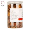 【2罐装共260g】天方130*2共260g山楂干山楂片新鲜无子山楂干泡茶片天方花草茶水果茶
