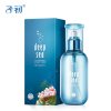 子初海洋三件套（洁面+水+乳）孕妇护肤品化妆品套装舒护滋润