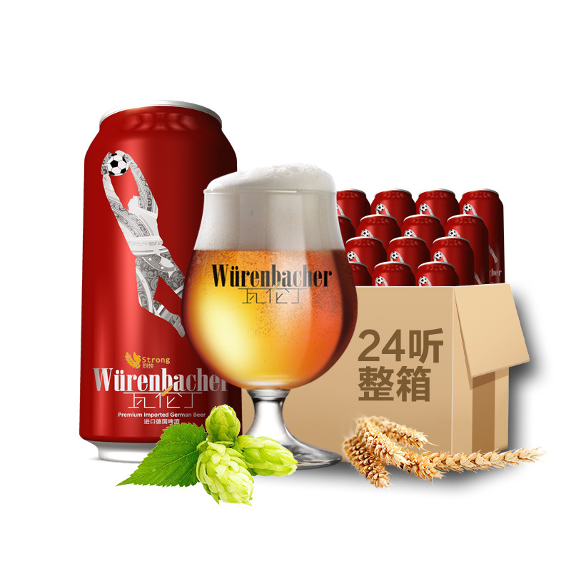 瓦伦丁烈性啤酒500mlx24听/箱