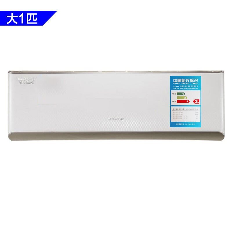 格力空调KFR-32GW/(32583)FNBa-A3(璀璨金)[变频金刚Ⅱ]