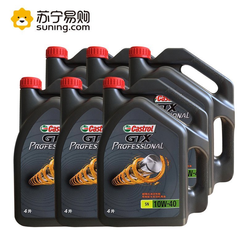 嘉实多(Castrol)嘉护 Professional 10W-40 SN级别 4L*6瓶/箱