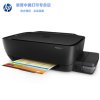 惠普（HP）Smart Tank 755 连供彩色无线打印一体机 A4彩色喷墨 打印复印扫描一体机