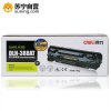 得力deliDBH-388AT适配惠普P1106/P1008/P1108打印机 单只