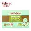 防蚊peter’s bees彼特的蜜蜂 植物精油驱蚊贴（便捷型）20片*2