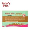 防蚊驱蚊peter’s bees彼特的蜜蜂 纳米驱蚊贴（便捷型）20片两联包