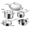 双立人 Truclad 32CM中式炒锅刀具13件套装不锈钢锅具