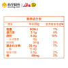 上好佳粟米条橙子口味40g