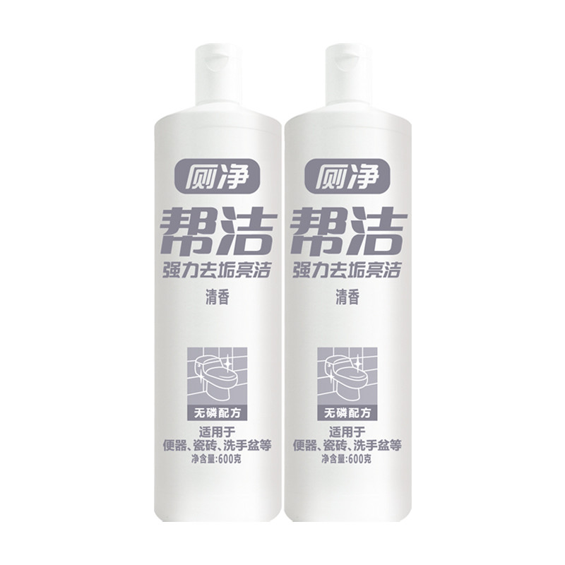 帮洁 厕净马桶清洁剂洁厕液(清香型) 600克