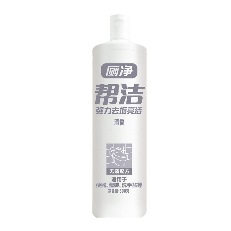 帮洁 厕净马桶清洁剂洁厕液(清香型) 450克