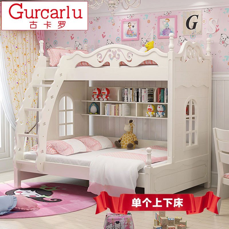 古卡罗 床 子母床 儿童床 上下双层床 实木床男孩女孩公主床带护栏家具 1.2*1.9（上下床）
