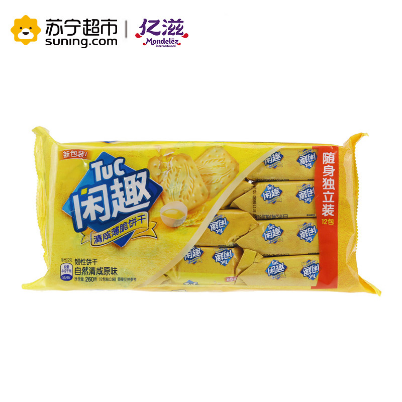 闲趣自然清咸原味饼干随身装260g