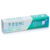 华素愈创 牙膏 优效修复+++ 90g (海洋薄荷香型)