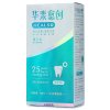 华素愈创 漱口水 优效修复专用+++260ml(海洋薄荷香型)