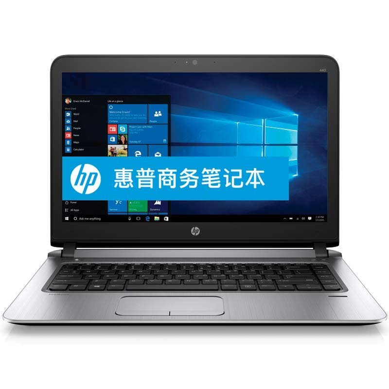 惠普(hp) Probook 430G3 T0J31PA 13.3英寸笔记本(i7-6500U 8G 1TB win7)
