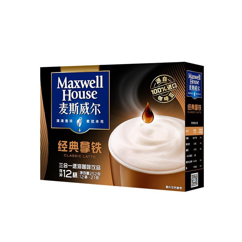 麦斯威尔三合一经典拿铁咖啡21g*12