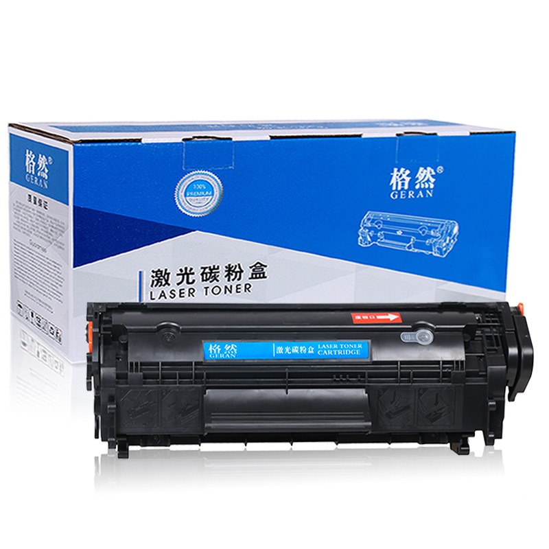 格然 佳能FX9硒鼓 适用Canon 佳能MF4370DNG MF4680 MF4690打印机墨粉盒/墨盒 佳能FX9易加粉硒鼓单支装