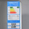TCL 三门冰箱 BCD-220EZ60 闪白银