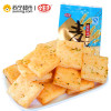 小王子 麦烧(海苔味) 150g/袋