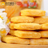 小王子 麦烧(龙虾味) 150g/袋