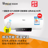 惠而浦电热水器ESH-60EC智能遥控