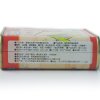 海绵宝宝果汁味软糖综合味80g