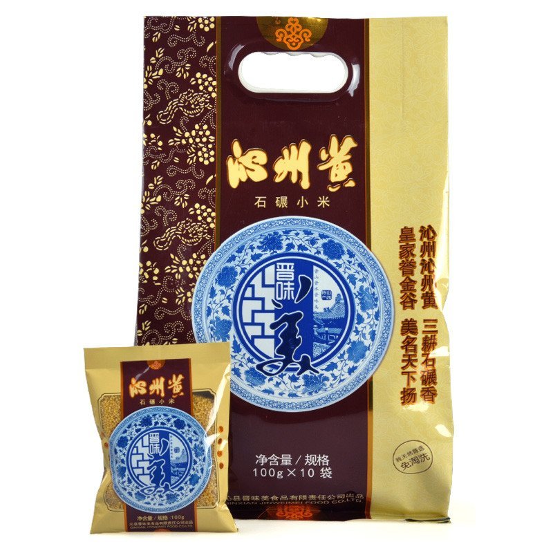 晋味美小米100g*10袋 新小米粥子五谷杂粗粮