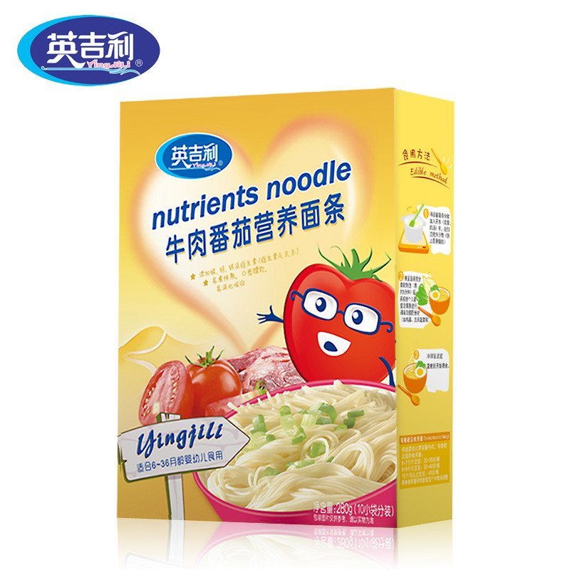 英吉利婴儿面条牛肉番茄营养面条婴儿辅食儿童婴幼儿无盐宝宝面条