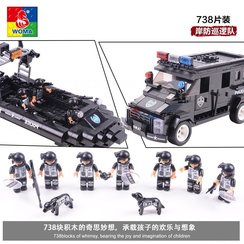 桌尚．弈趣 沃马儿童益智玩具积木特警系列野狼号+鲸鲨号岸防巡逻队C0535