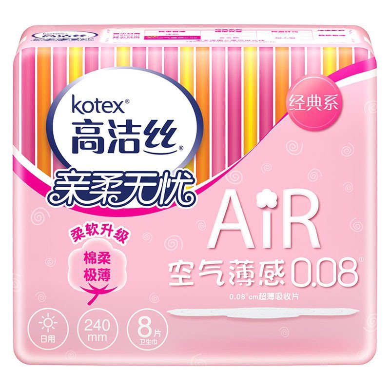 高洁丝经典系列Air极薄棉柔卫生巾日用240mm*8片