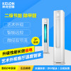 科龙(KELON) 2匹 冷暖除甲醛智能空调柜机KFR-50LW/EFVMN2z
