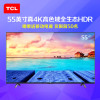 TCL D55A730U 55英寸 真4K超高清 HDR 高色域64位14核安卓智能LED液晶电视(黑色)