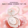 AFU阿芙 亮颜精油气垫修容霜（亮肤色15g +15g送替换装