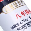 红星二锅头酒 八年陈酿/纯粮 43度500ml*12 （整箱装）（新老包装随机发货）