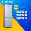 西门子三门冰箱KG28UA290C