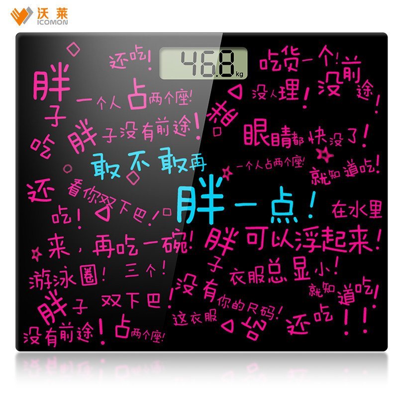 沃莱ICOMON 电子人体秤体重秤BG221L-P21卡通丝印