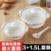 顺祥 伏尔思明火巧妇锅3件套(金缕盛宴)汤锅陶瓷煲汤锅砂锅炖锅