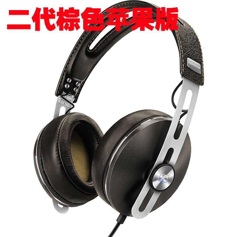 森海塞尔（Sennheiser） MOMENTUM i 大馒头2代 头戴式包耳高保真立体声耳机 苹果版 棕色