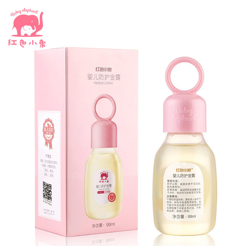 红色小象婴儿防护金露99ML 消肿 热痱 有香味