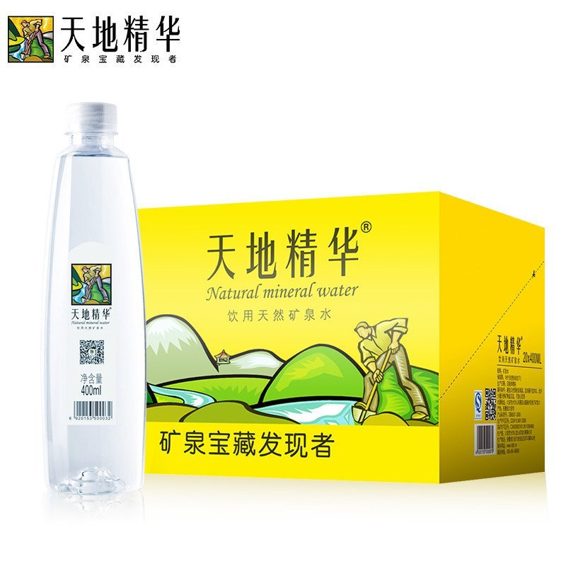 【苏宁易购超市】天地精华矿泉水400ML*20瓶箱装 矿泉水