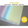 蓝光牌电脑打印纸 二层9.5*11(80列) 1000页/箱