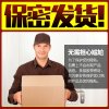 谜姬400ml装水溶性润滑液 女用夫妻房事人体阴道润滑剂高潮润滑油液成人情趣性用品激情用具