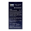 名流 薄如羽翼型12只装