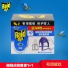雷达 拖线式 电热 蚊香液 加热器+40晚无香套装 （40晚含加热器）