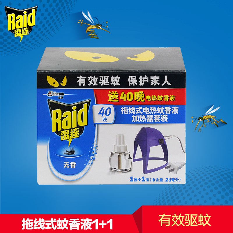 雷达 拖线式 电热 蚊香液 加热器+40晚无香套装 （40晚含加热器）